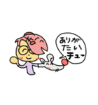 2020ネズミカン（個別スタンプ：6）