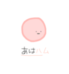 海老フライのしっぽ炒め（個別スタンプ：3）