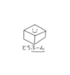 海老フライのしっぽ炒め（個別スタンプ：5）