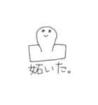 海老フライのしっぽ炒め（個別スタンプ：7）