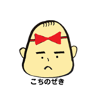 こちのぜきスタンプ（個別スタンプ：1）