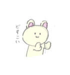 いつものまるさん（個別スタンプ：18）