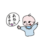 赤ちゃんで返信（個別スタンプ：10）