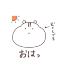 ゆるゆるりす。（個別スタンプ：2）
