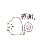 ゆるゆるりす。（個別スタンプ：4）