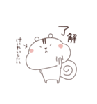 ゆるゆるりす。（個別スタンプ：8）
