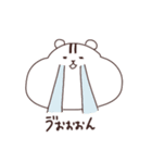 ゆるゆるりす。（個別スタンプ：12）