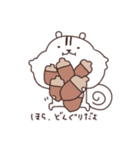 ゆるゆるりす。（個別スタンプ：20）