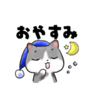 ねぇねぇねこ（個別スタンプ：3）