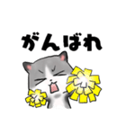 ねぇねぇねこ（個別スタンプ：7）