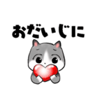 ねぇねぇねこ（個別スタンプ：13）