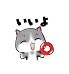 ねぇねぇねこ（個別スタンプ：17）