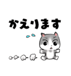 ねぇねぇねこ（個別スタンプ：20）