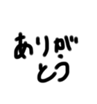 癖のある手書き文字文字（個別スタンプ：4）