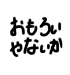 癖のある手書き文字文字（個別スタンプ：5）