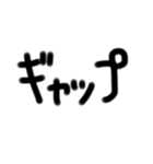 癖のある手書き文字文字（個別スタンプ：10）