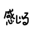 癖のある手書き文字文字（個別スタンプ：12）