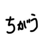 癖のある手書き文字文字（個別スタンプ：13）
