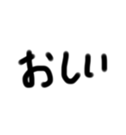癖のある手書き文字文字（個別スタンプ：16）