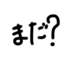 癖のある手書き文字文字（個別スタンプ：17）