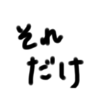癖のある手書き文字文字（個別スタンプ：21）