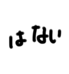 癖のある手書き文字文字（個別スタンプ：22）
