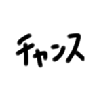癖のある手書き文字文字（個別スタンプ：23）