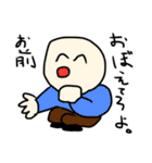 髪の毛のない男の子（個別スタンプ：1）