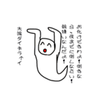 髪の毛のない男の子（個別スタンプ：3）