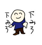 髪の毛のない男の子（個別スタンプ：6）