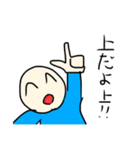 髪の毛のない男の子（個別スタンプ：7）