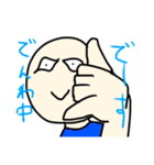 髪の毛のない男の子（個別スタンプ：8）
