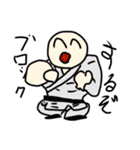 髪の毛のない男の子（個別スタンプ：11）