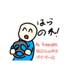 髪の毛のない男の子（個別スタンプ：19）
