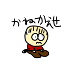 髪の毛のない男の子（個別スタンプ：22）