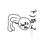 髪の毛のない男の子（個別スタンプ：24）