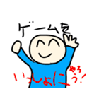 髪の毛のない男の子（個別スタンプ：26）