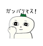 ゆるふわ野菜・カブ君（個別スタンプ：5）