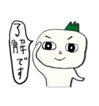ゆるふわ野菜・カブ君（個別スタンプ：6）