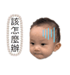亮亮スタンプ（個別スタンプ：14）