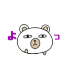 しろくまのシロップ（個別スタンプ：1）