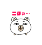 しろくまのシロップ（個別スタンプ：2）