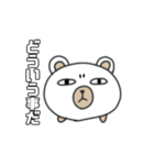 しろくまのシロップ（個別スタンプ：4）