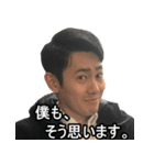 強気な じゅんpay 第2弾（個別スタンプ：2）