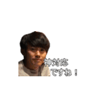 強気な じゅんpay 第2弾（個別スタンプ：4）