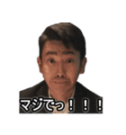強気な じゅんpay 第2弾（個別スタンプ：5）