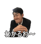 強気な じゅんpay 第2弾（個別スタンプ：6）