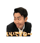 強気な じゅんpay 第2弾（個別スタンプ：7）