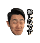 強気な じゅんpay 第2弾（個別スタンプ：10）