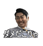 強気な じゅんpay 第2弾（個別スタンプ：11）